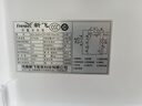 新飛（Frestec）205升三門家用節(jié)能低音小型電冰箱三門三溫中門獨立空間速凍保鮮七檔溫控BCD-205K3AT 曬單實拍圖