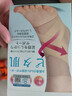 Jherz日本進(jìn)口護(hù)腳踝繃帶護(hù)具輕薄防崴腳扭傷套男女韌帶腳腕傷后固定套 膚色【輕薄升級款】 L（一只） 曬單實(shí)拍圖