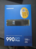 三星（SAMSUNG）4TB SSD固態(tài)硬盤 M.2接口(NVMe協(xié)議PCIe4.0*4/5.0*2)讀速7250MB/S 990 EVO Plus 曬單實拍圖