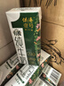 供港壹號有機純牛奶 全程有機可追溯 3.6g乳蛋白營(yíng)養早餐奶 6月生產(chǎn) 【有機純牛奶】200ml*12盒 曬單實(shí)拍圖