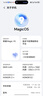 榮耀Magic V5 12+256 絲路敦煌 輕薄長續(xù)航 5820mAh青海湖電池 驍龍8至尊版 AI 折疊屏手機(jī) 曬單實(shí)拍圖