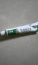 海普林 肝素鈉乳膏 20g OTC 1盒 曬單實(shí)拍圖