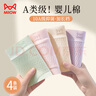 貓人女士?jī)?nèi)褲女10A抑菌加長(zhǎng)純棉襠A類純棉高彈大碼透氣短褲4條XL 曬單實(shí)拍圖