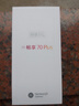 華為智選手機(jī)70plus 新品5G手機(jī)鴻蒙生態(tài)6100mAh+40W續(xù)航巨鯨續(xù)航 曜金黑 12G+256G（曬單贈(zèng)藍(lán)牙耳機(jī)） 官方標(biāo)配+三年質(zhì)保+碎屏險(xiǎn) 曬單實(shí)拍圖