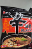 農(nóng)心 辛拉面Black 豚骨湯風(fēng)味方便面 袋面四連包 134g*4包夜宵泡面 曬單實(shí)拍圖