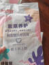 馬應(yīng)龍八寶旗艦紙尿褲 尿不濕 山茶紫草養(yǎng)護(hù) 超薄透氣 預(yù)防紅屁屁 紫草養(yǎng)護(hù)紙尿褲XXL碼38片 曬單實(shí)拍圖