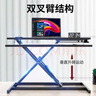 全品屋升降電腦桌升降工作臺電腦升降支架臺站立式升降辦公書桌 氣動無級升降-黑桌雙層80cm 曬單實拍圖