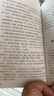 全2冊 大病預防先除濕+ 祛濕除內熱 無(wú)病到天年健康生活滋陰祛火藥膳食療祛濕熱毒養身書(shū)中醫養生大全 曬單實(shí)拍圖