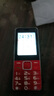 守護(hù)寶 K288 紅色 4G老人機(jī) 移動(dòng)聯(lián)通電信 雙卡雙待超長(zhǎng)待機(jī)老人手機(jī) 兒童學(xué)生手機(jī)備用老年機(jī) 曬單實(shí)拍圖