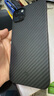 PITAKA【福利盲盒】適用蘋果iPhone16/16Plus/16Pro/15ProMax/14ProMax/15Plus系列芳綸纖維磁吸手機殼 福袋 iPhone14Plus 曬單實拍圖