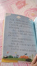四季書香一升二 小鯉魚跳龍門小鯉魚跳龍門 小鯉魚跳龍門 小貓釣魚 浙江少年兒童出版社 讀讀童話故事歪腦袋木頭樁 小狗的小房子 孤獨(dú)的小螃蟹升級(jí)版 一只想飛的貓驕傲貓的成長(zhǎng)蛻變 小鯉魚跳龍門小貓釣魚 《 曬單實(shí)拍圖