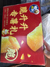 脆升升香脆薯條禮盒600g（20g*30包）混合味解饞休閑零食大禮包七夕禮物 曬單實拍圖