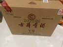 古井貢酒 V6 濃香型白酒 50度 500ml*6瓶 整箱裝 口糧酒 曬單實(shí)拍圖