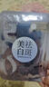 美顏坊面膜美白補(bǔ)水淡斑提亮膚色女男士377祛斑去黃暗沉黑色素專用125ml 曬單實(shí)拍圖