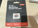 京東京造512G麒麟Lite讀速高達(dá)150MB/S 高性能系列TF(MicroSD)存儲(chǔ)卡U3 C10 A2 V30 手機(jī)平板游戲機(jī)內(nèi)存卡 曬單實(shí)拍圖