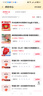 玉蘭油（OLAY）大紅瓶面膜紅藍(lán)buff面膜保濕緊致抗皺護(hù)膚品女友老婆禮物七夕 【緊致+美白】紅面膜10+白面膜10 曬單實(shí)拍圖