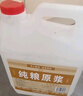 SXFJ山西汾酒鎮(zhèn)產(chǎn)地杏花村酒鎮(zhèn)高度53度10斤純糧原漿酒清香型壺裝散酒 42度 2500mL 1桶 白酒 優(yōu)質(zhì)（特級(jí)酒灌裝） 曬單實(shí)拍圖
