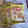 暖寶寶小林制藥暖貼即貼20片20周年禮盒裝暖身降溫防寒保暖貼暖腰暖腹 曬單實(shí)拍圖