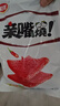 衛(wèi)龍親嘴燒辣條520g豆干小零食懷舊休閑零食辦公室夜宵解饞零食 曬單實拍圖