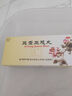 北京同仁堂耳聾左慈丸9g*10丸丸滋腎平肝肝腎陰虛左慈聾耳茸磁茲滋耳鳴藥聰瓷龍嗚頭暈?zāi)孔糁谐伤帉 1盒裝【肝腎陰虛 耳鳴耳聾】5天量 曬單實(shí)拍圖