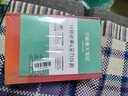 牛津高階英漢雙解詞典（第10版）商務(wù)印書(shū)館學(xué)生教材教輔小學(xué)初中高中可搭最新版2025古代漢語(yǔ)詞典3版現(xiàn)代漢語(yǔ)詞典7版新華字典12版單雙色牛津初階中階古漢語(yǔ)常用字字典6版 曬單實(shí)拍圖