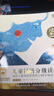 小羊上山兒童漢語(yǔ)分級(jí)讀物第2級(jí)（套裝共10冊(cè)）3-6歲兒童繪本識(shí)字書幼兒園推薦分級(jí)閱讀睡前故事書暑假作業(yè) 一升二暑假銜接 小升初暑假銜接 曬單實(shí)拍圖