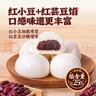 頭廚豆沙包750g共20只紅豆餡兒童早餐包子速食半成品早茶點心甜包 曬單實拍圖