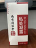 南京同仁堂淫羊藿膠囊女性快樂(lè )增強欲望專(zhuān)用品刺激一滴神仙仙水荷爾蒙非藥 15ml】神仙水春女人性冷淡床上神器吃的情趣非內服 發(fā)癢雌激素高謿液助興劑敏感發(fā)熱的夫妻床上助愛(ài)工具 曬單實(shí)拍圖