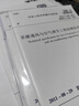 公路土工合成材料應(yīng)用技術(shù)規(guī)范（JTG/T D32—2012） 曬單實(shí)拍圖