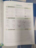 華夏萬卷楷書幼小銜接每日古詩寫字帖 田字格硬筆書法正楷描紅每日一練字帖學生3-6歲詩詞臨摹練字本暑假銜接 曬單實拍圖
