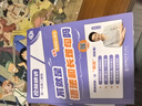 【官方自營(yíng)正版+贈(zèng)配套視頻】劉曉艷2026考研英語(yǔ) 不就是語(yǔ)法和長(zhǎng)難句嗎 劉曉燕英一英二 可搭配真相歷年真題紅寶書句句真研唐遲閱讀的邏輯閱讀狂歡節(jié) 曬單實(shí)拍圖