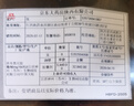 【原研藥】百悅澤 澤布替尼膠囊 80mg*64粒/盒 曬單實拍圖