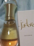 迪奧DIOR真我女士香氛50ml花香持久留香香水禮盒七夕情人節(jié)生日禮物女 曬單實(shí)拍圖