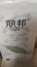 麗邦（Libang）婦嬰卷紙一葉子系列五層加厚實(shí)惠衛生紙家用廁紙無(wú)芯卷紙 5層 160g/卷*28卷 【9斤】 曬單實(shí)拍圖