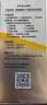 妮維雅（NIVEA）男士護(hù)膚品補(bǔ)水保濕防曬亮膚乳液面霜 煥亮光澤保濕乳45g 曬單實(shí)拍圖