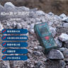 【9成新】博世（BOSCH）GLM 400 專(zhuān)業(yè)激光彩屏測距儀40米紅外線(xiàn)電子尺激光尺量房?jì)x   曬單實(shí)拍圖