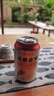 泰啤士德式原漿精釀啤酒白啤中式毛尖茶啤小麥精釀啤酒 中式冰糖葫蘆茶啤 330g*8罐 曬單實(shí)拍圖