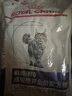 皇家貓糧NS35成貓絕育高蛋白低淀粉控制體重呵護泌尿公貓母貓肥胖 NS35/3.5KG 曬單實(shí)拍圖