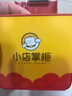 大趨智能【支持京東外賣】外賣打印機美團抖音餓了么秒送全自動接單小票4g藍牙無線wifi云打印 P7 4G紅 曬單實拍圖