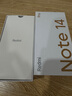 小米 Redmi Note 14 Pro 天璣7300-Ultra 國家補(bǔ)貼 IP68 5500mAh大電量 8GB+256GB 鏡瓷白 紅米 5G手機(jī) 曬單實(shí)拍圖