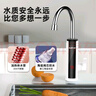 蘇泊爾 （SUPOR） 電熱水龍頭速熱即熱式加熱快速熱過水熱電加熱廚房衛(wèi)用陽(yáng)臺(tái)家用熱水器272947-01-CP白 曬單實(shí)拍圖