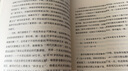 矢量是什么 追尋麥克斯韋 薛定諤 愛因斯坦 探究矢量在GPS 搜索引擎 人工智能中的應(yīng)用 向量 張量 微積分 微分 積分 代數(shù) 幾何 羅賓·阿里安羅德著 曬單實拍圖