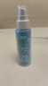 潤本（RUNBEN）兒童專用防曬乳99ml寶寶3歲+溫和戶外防曬大容量真空裝SPF20PA++ 曬單實拍圖