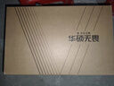 華碩無畏16【國家補貼20%】高性能輕薄筆記本電腦 13代標壓i5 32G 1T 2.5K屏 銀色 144Hz高刷【預(yù)裝Office版】 曬單實拍圖