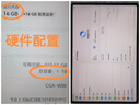 榮耀平板MagicPad 3【國家補貼】13.3英寸 165Hz超高刷護眼屏 12450mAh青海湖電池 16GB+1T 星空灰 曬單實拍圖