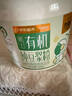 九陽豆?jié){有機豆?jié){粉900g/罐無糖添加豆?jié){粉有機食品 曬單實拍圖