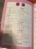 【配套人教版教材】小學生語文同步字帖一二三四五六年級下冊上冊同步字帖寫字課課練 1-6年級語文配套課本同步小學生下冊字帖 語文同步字帖六年級上冊 曬單實拍圖