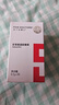 五個(gè)女博士 蝦青素12mg雨生紅球藻維生素E金頂側(cè)耳進(jìn)口白番茄 （30粒*3盒） 曬單實(shí)拍圖