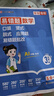 2025小學(xué)語(yǔ)數口算天天練豎式脫式計算題應用題看拼音寫(xiě)詞語(yǔ)看圖寫(xiě)話(huà)專(zhuān)項訓練五合一 一二三四五六年級人教版課本同步練習題易錯題 三年級數學(xué) 曬單實(shí)拍圖