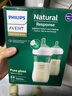新安怡（AVENT）飛利浦新安怡玻璃奶瓶新生嬰兒寶寶進口防嗆防脹氣240ml對裝 曬單實拍圖